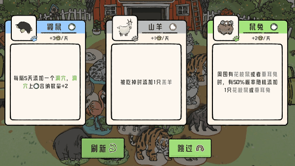 [Switch]猫神牧场 Cat God Ranch官方中文NSP