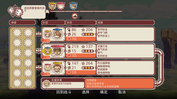 [Switch]战场的赋格曲官方中文本体+1.1.8升补+4DLCNSZ原版