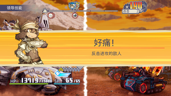 [Switch]战场的赋格曲3 Fuga Melodies of Steel3官方中文本体+1.2.1升补+4DLCNSZ原版