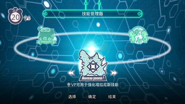 [Switch]战场的赋格曲3 Fuga Melodies of Steel3官方中文本体+1.2.1升补+4DLCNSZ原版