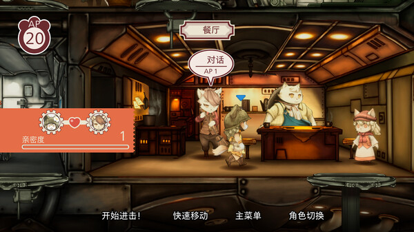 [Switch]战场的赋格曲3 Fuga Melodies of Steel3官方中文本体+1.2.1升补+4DLCNSZ原版