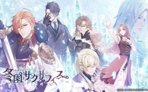 [Switch]冬园的祭奠 冬园サクリフィス官方中文NSZ
