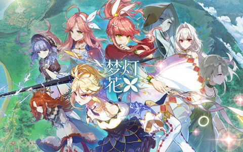[Switch]梦灯花 Noctuary官方中文本体+1.4.1升补NSZ原版