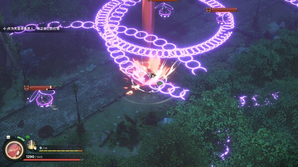 [Switch]梦灯花 Noctuary官方中文本体+1.4.1升补NSZ原版