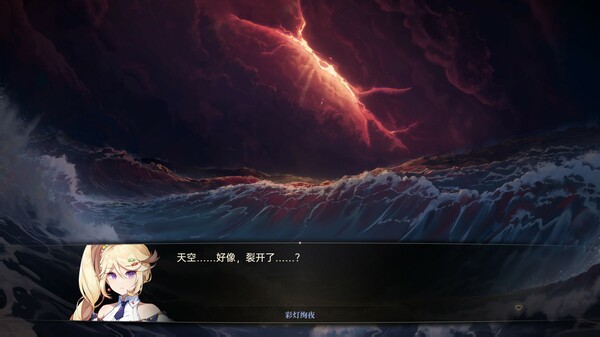 [Switch]梦灯花 Noctuary官方中文本体+1.4.1升补NSZ原版