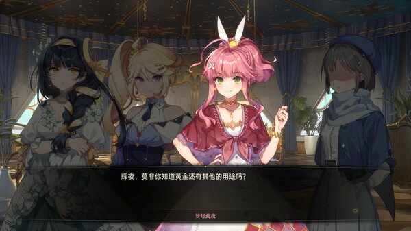 [Switch]梦灯花 Noctuary官方中文本体+1.4.1升补NSZ原版