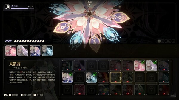 [Switch]梦灯花 Noctuary官方中文本体+1.4.1升补NSZ原版