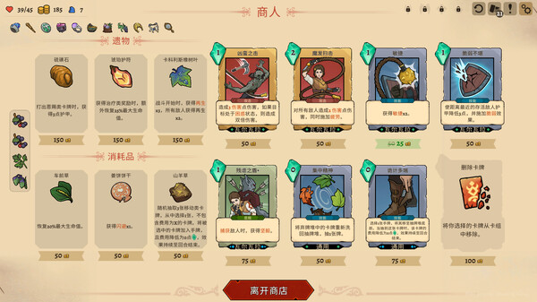 [Switch]不死 英雄任务 Deathless. The Hero Quest官方中文本体+1.0.1升补NSZ