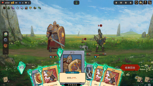 [Switch]不死 英雄任务 Deathless. The Hero Quest官方中文本体+1.0.1升补NSZ