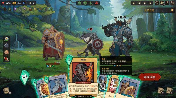 [Switch]不死 英雄任务 Deathless. The Hero Quest官方中文本体+1.0.1升补NSZ