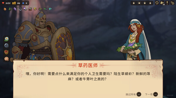 [Switch]不死 英雄任务 Deathless. The Hero Quest官方中文本体+1.0.1升补NSZ