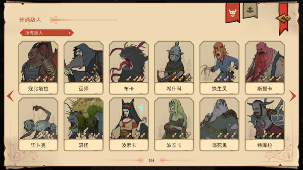 [Switch]不死 英雄任务 Deathless. The Hero Quest官方中文本体+1.0.1升补NSZ