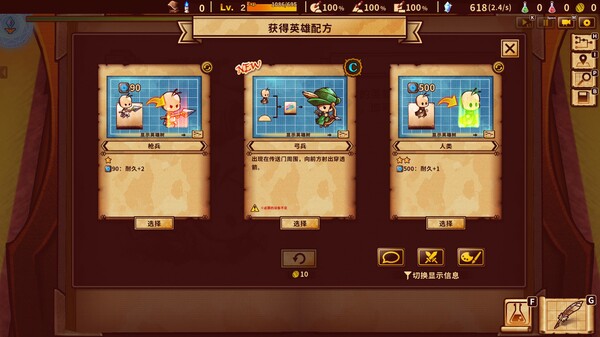 [Switch]涂鸦英雄工厂 ShapeHero Factory官方中文本体+V9升补NSZ原版