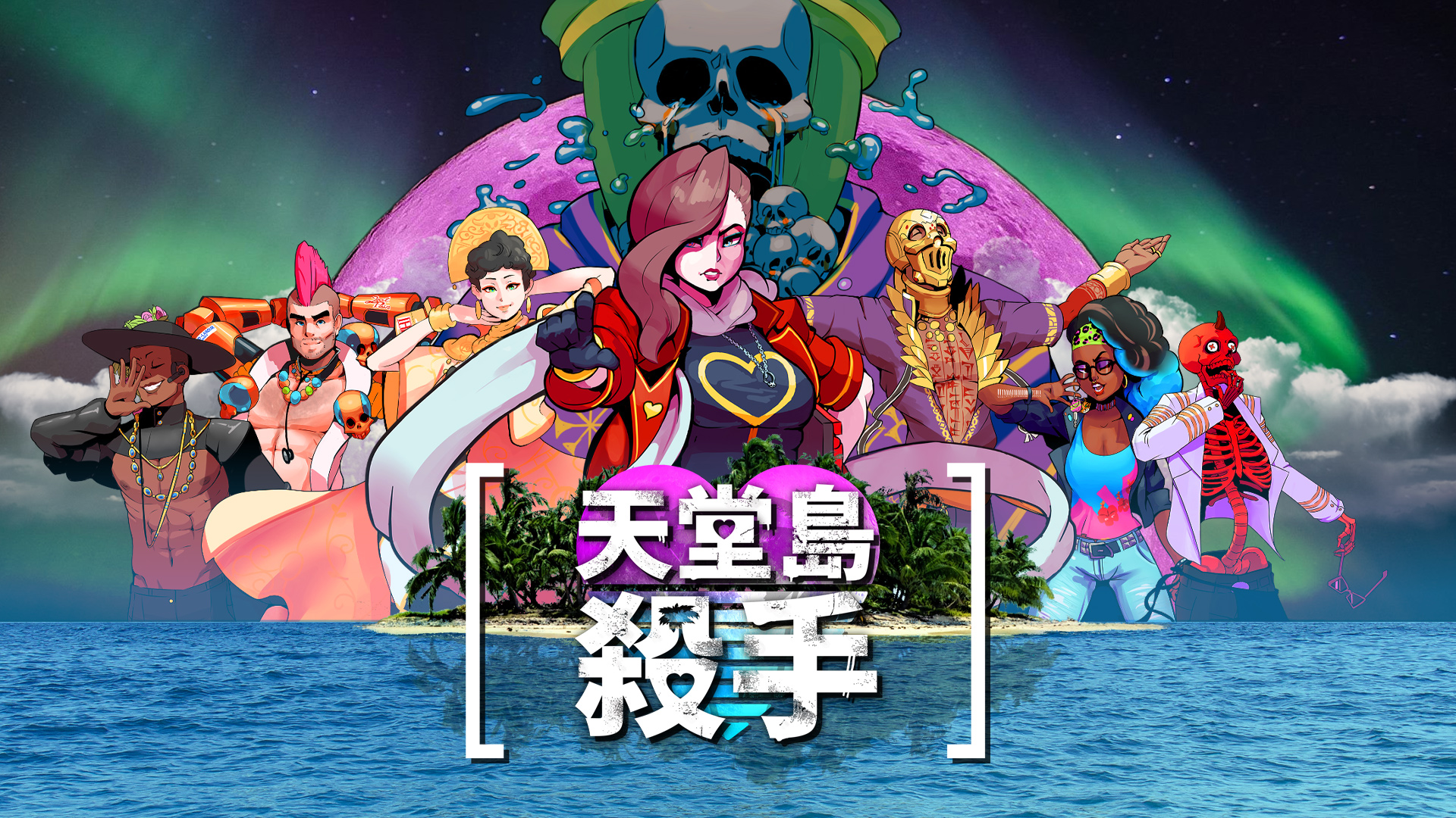 [Switch]天堂岛杀手官方中文本体+1.3.0升补NSZ