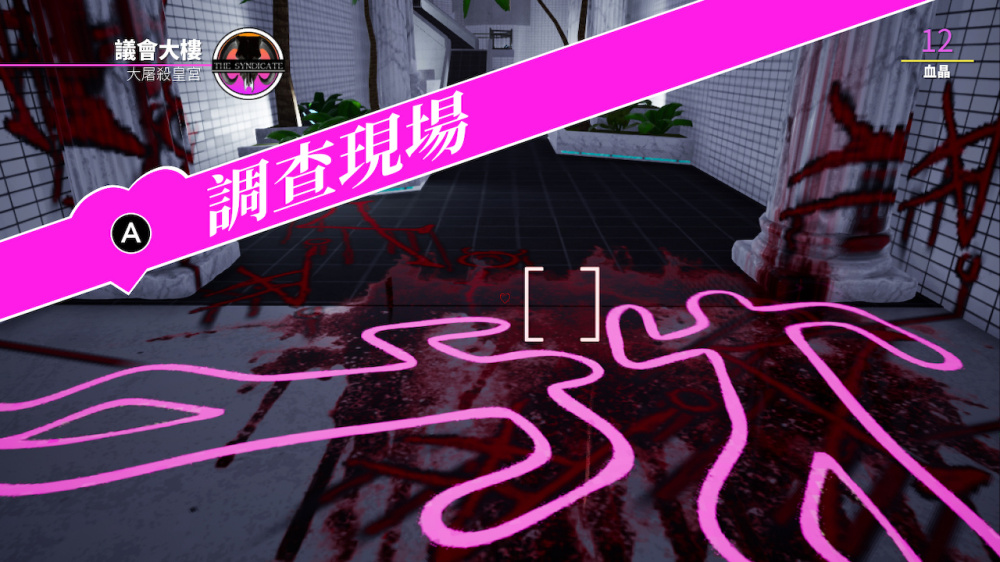 [Switch]天堂岛杀手官方中文本体+1.3.0升补NSZ