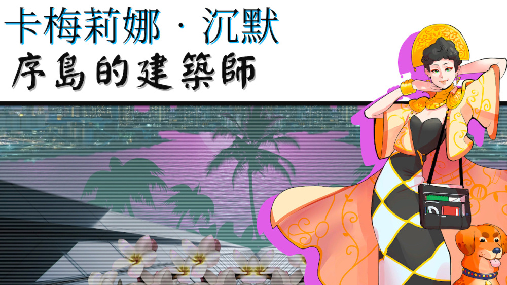 [Switch]天堂岛杀手官方中文本体+1.3.0升补NSZ
