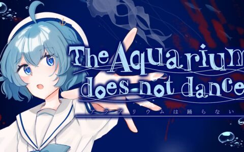 [Switch]水族馆不跳舞 The Aquarium does not dance官方中文本体+1.0.2升补NSZ