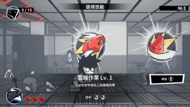[Switch]即刻离职 Quit Today官方中文本体+1.0.7升补XCZ
