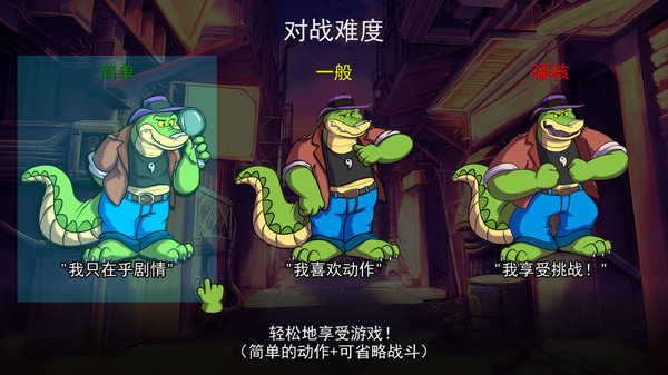[Switch]鳄鱼侦探布罗格 BROK the InvestiGator