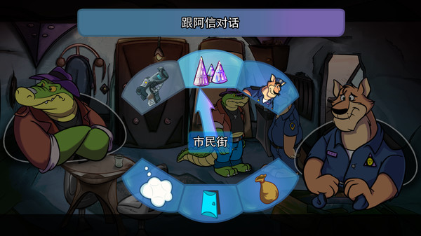 [Switch]鳄鱼侦探布罗格 BROK the InvestiGator