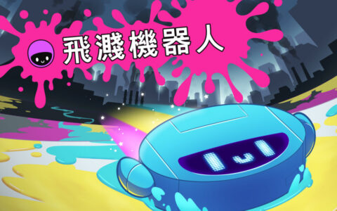 [Switch]飞溅机器人 Splatterbot