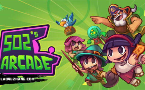 [Switch]502 街机厅 502\'s Arcade