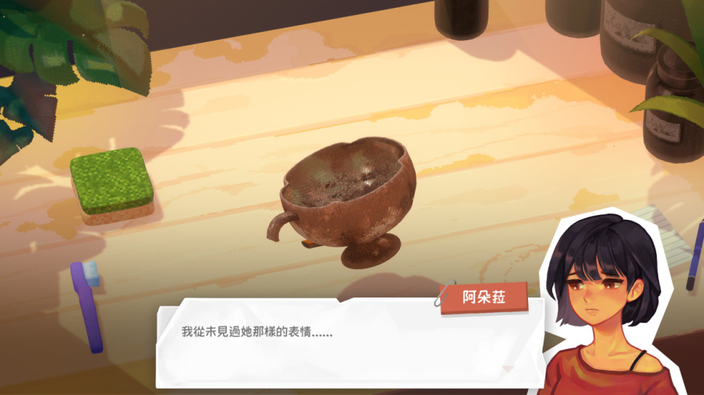 [Switch]拭尘忆往 往昔信忆 Undusted Letters from官方中文本体+1.0.2.2升补NSZ
