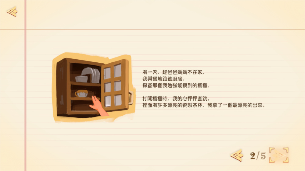 [Switch]拭尘忆往 往昔信忆 Undusted Letters from官方中文本体+1.0.2.2升补NSZ