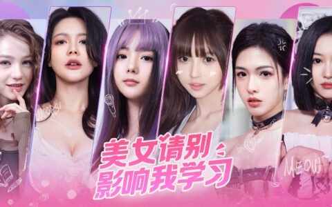[Switch]美女请别影响我学习 Knowledge, or know Lady官方中文本体+1.1.3b升补NSZ