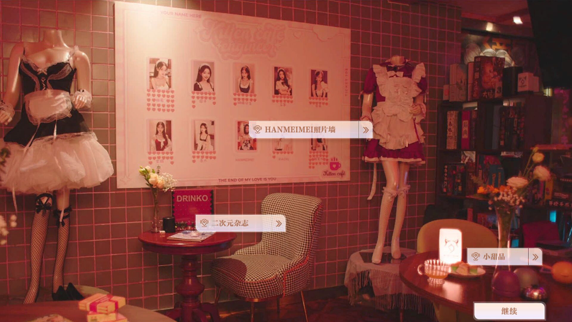 [Switch]美女请别影响我学习 Knowledge, or know Lady官方中文本体+1.1.3b升补NSZ