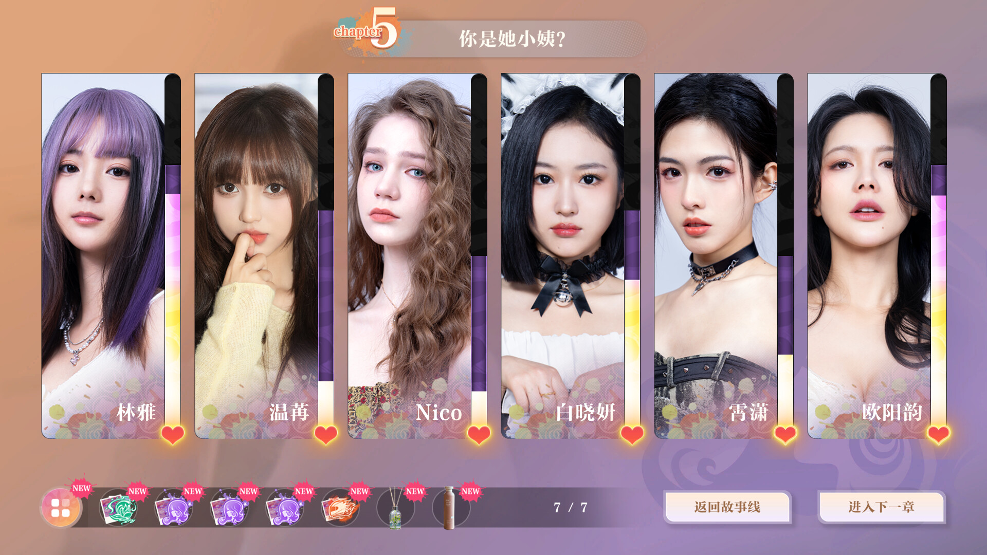[Switch]美女请别影响我学习 Knowledge, or know Lady官方中文本体+1.1.3b升补NSZ