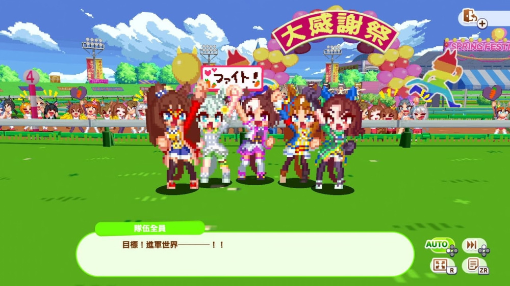 [Switch]赛马娘 热血狂欢大感谢祭 Umamusume官方中文本体+1.0.6升补XCI原版