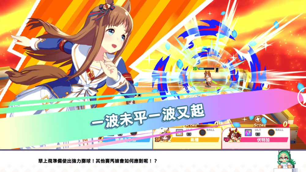 [Switch]赛马娘 热血狂欢大感谢祭 Umamusume官方中文本体+1.0.6升补XCI原版
