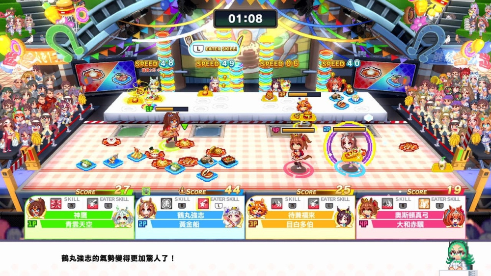 [Switch]赛马娘 热血狂欢大感谢祭 Umamusume官方中文本体+1.0.6升补XCI原版