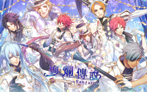 [Switch]绚烂传说~梦幻序曲!Radiant Tale -Fanfare!官方中文NSZ