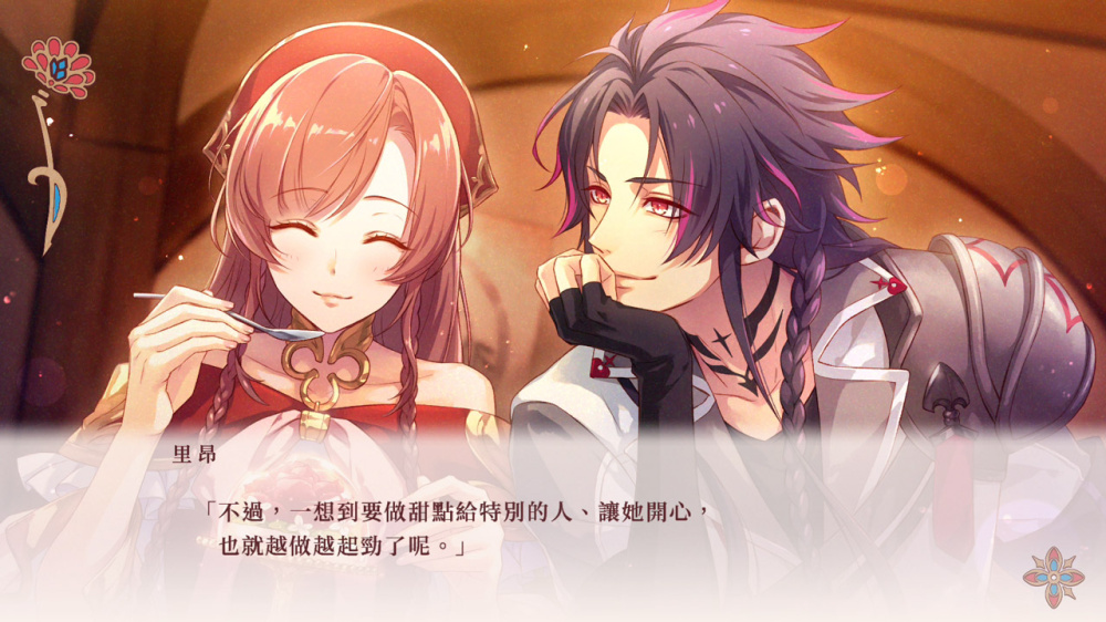 [Switch]绚烂传说~梦幻序曲!Radiant Tale -Fanfare!官方中文NSZ