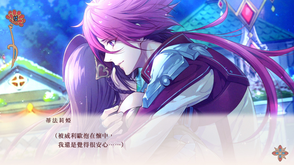 [Switch]绚烂传说~梦幻序曲!Radiant Tale -Fanfare!官方中文NSZ