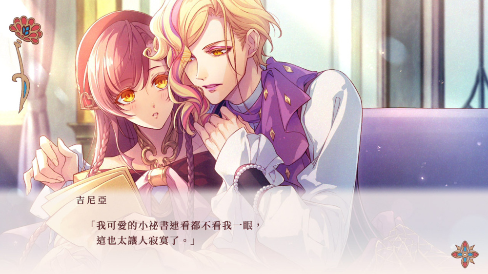 [Switch]绚烂传说~梦幻序曲!Radiant Tale -Fanfare!官方中文NSZ