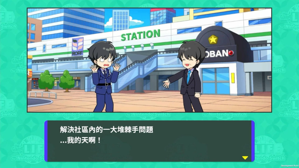 [Switch]人生游戏 人生ゲーム for Nintendo Switc官方中文NSZ