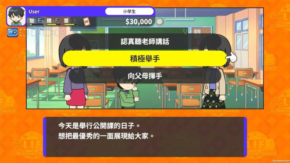 [Switch]人生游戏 人生ゲーム for Nintendo Switc官方中文NSZ