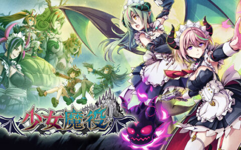 [Switch]少女魔役官方中文本体+1.6.1升补+1DLCNSZ原版