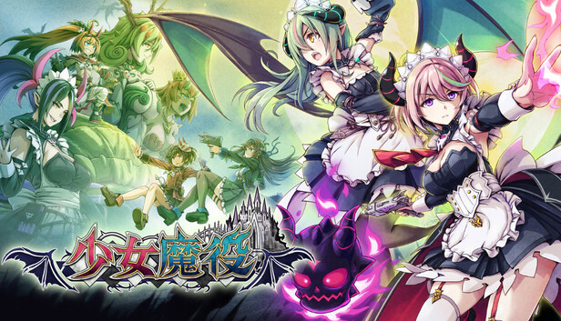 在 Steam 购买 少女魔役 即可省下 10%