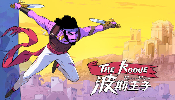 [Switch]波斯王子 Rogue The Rogue Prince of Persia官方中文本体+1.0.5升补NSZ