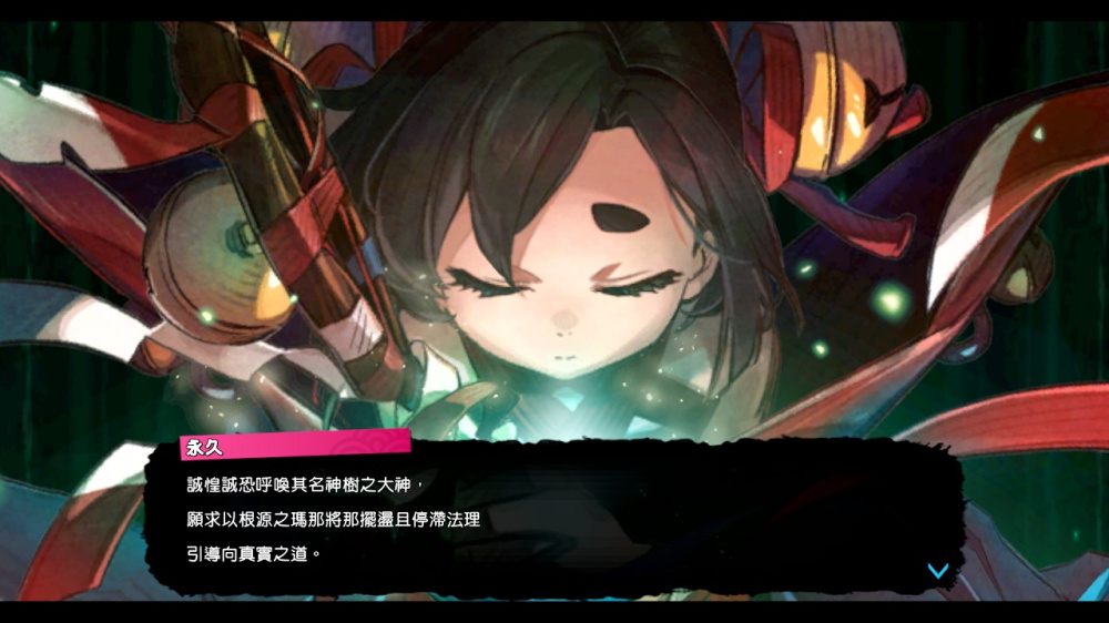 [Switch]永久与神树的祈愿者 Towa and the Guardians官方中文本体+1.3.0升补NSZ