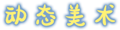 [Switch]战匠杜沃官方中文本体+2.0.0升补NSZ原版