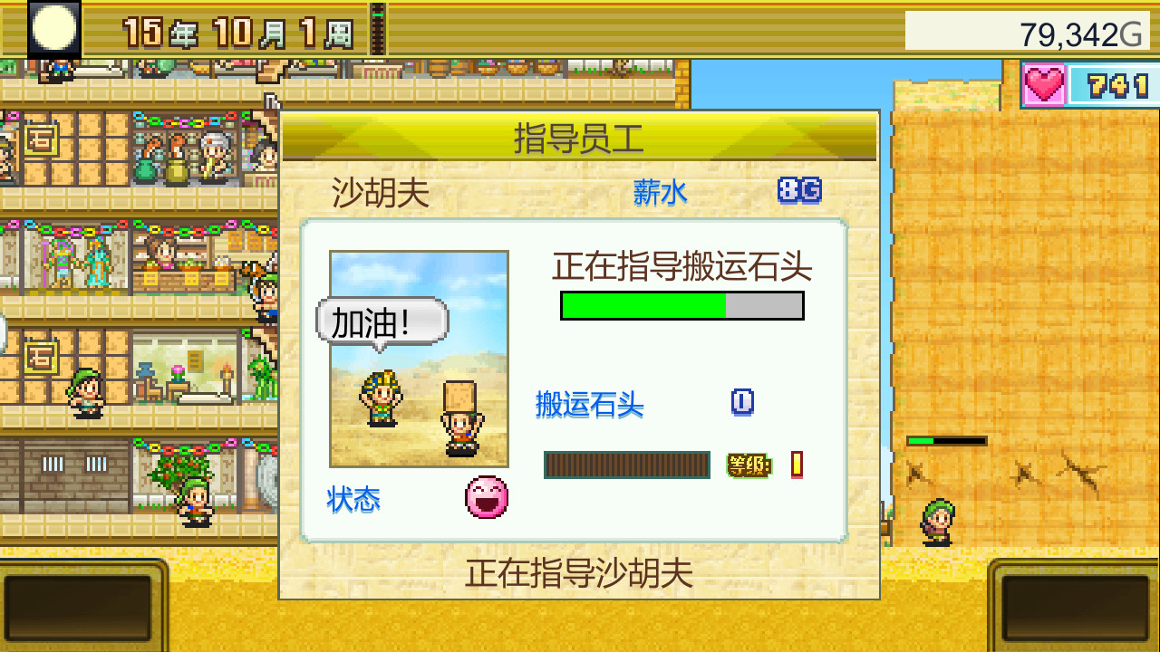 [Switch]金字塔王国物语 The Pyraplex官方中文本体+2.22升补NSZ