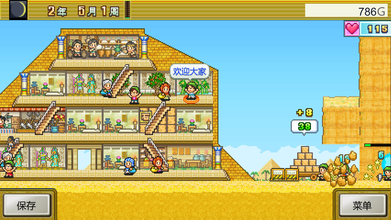 [Switch]金字塔王国物语 The Pyraplex官方中文本体+2.22升补NSZ