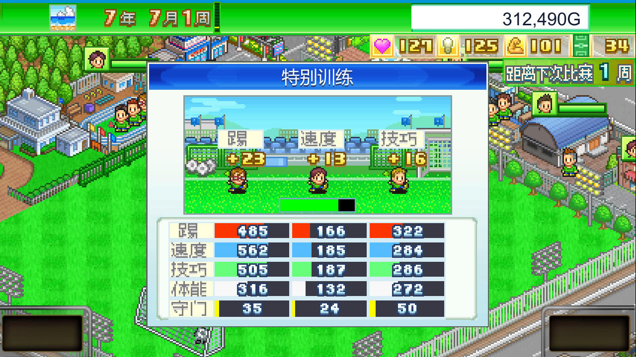 [Switch]冠军足球物语 Pocket League Story官方中文本体+2.29升补NSZ