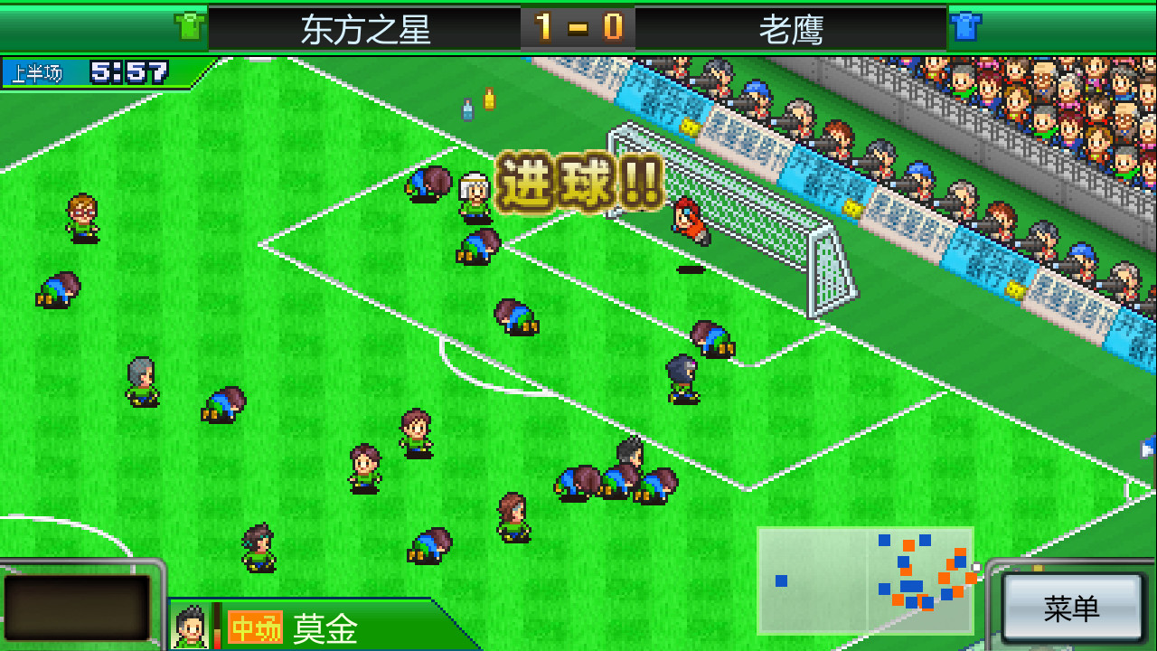 [Switch]冠军足球物语 Pocket League Story官方中文本体+2.29升补NSZ