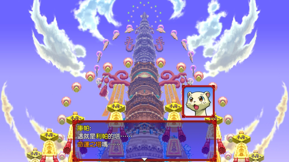 [Switch]千变的迷宫 风来的希炼 5+ 命运塔与命运骰子官方中文本体+1.0.6升补NSZ